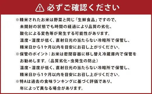 【令和7年産】 ななつぼし （白米） 5kg×1袋 ／ 米 コメ こめ ご飯 お米 ライス 北海道 鷹栖町 送料無料
