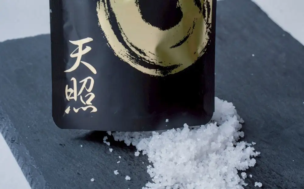 天日塩 天照（小粒50ｇ4袋）