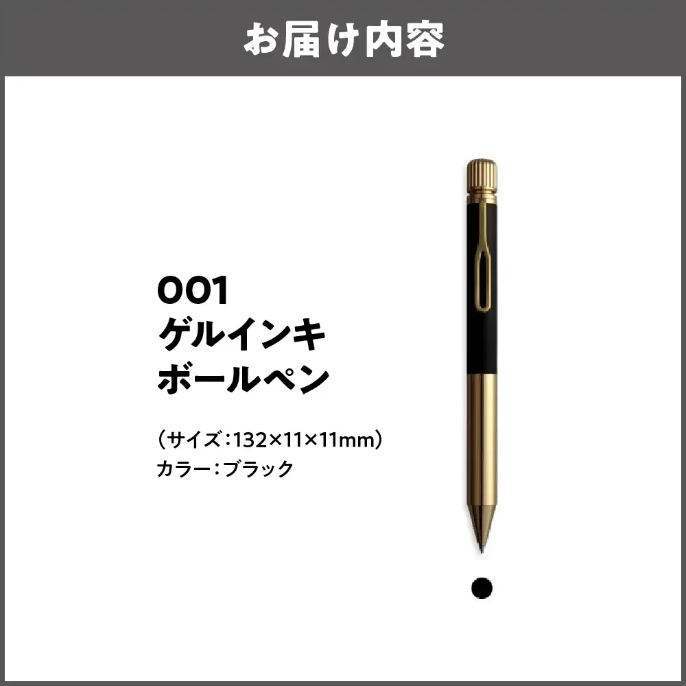 サクラクレパス 】クラフトラボ001 ボールペン ブラック_OS198-0002-01