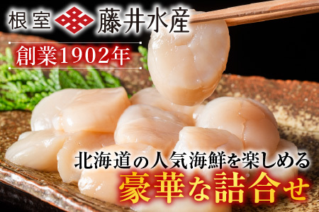 【北海道根室産】いくら醤油漬100g×1P・お刺身帆立貝柱150g A-42048