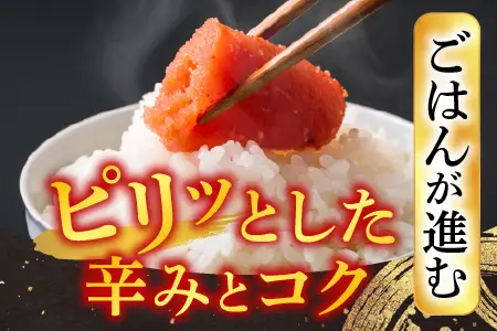 辛子明太子500g×4P(計2㎏) B-14006