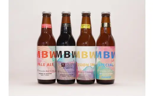 真庭発（初）地ビールＭＢＷ４種（計６本）セット　＋オリジナル栓抜き 【mmbw007-01】