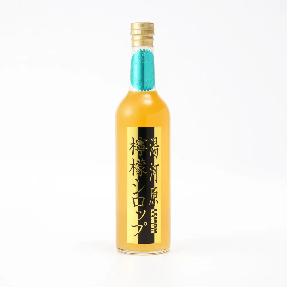 檸檬シロップ　520ml | 湯河原町 湘南 柑橘 レモン シロップ 手作り フルーツ アレンジ