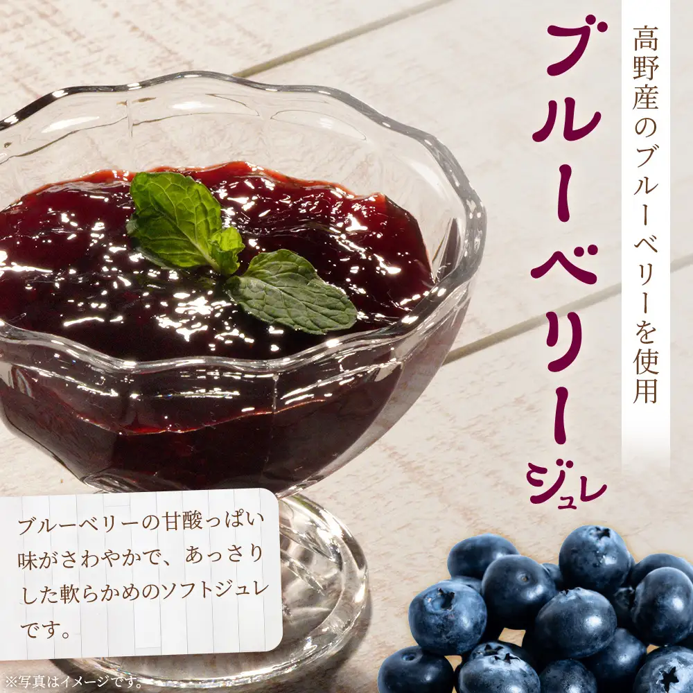 飲むブルーベリージュレ 170g×7個セット | 合計1.19kg ドリンク ブルーベリー フルーツ 果物 ジュレ