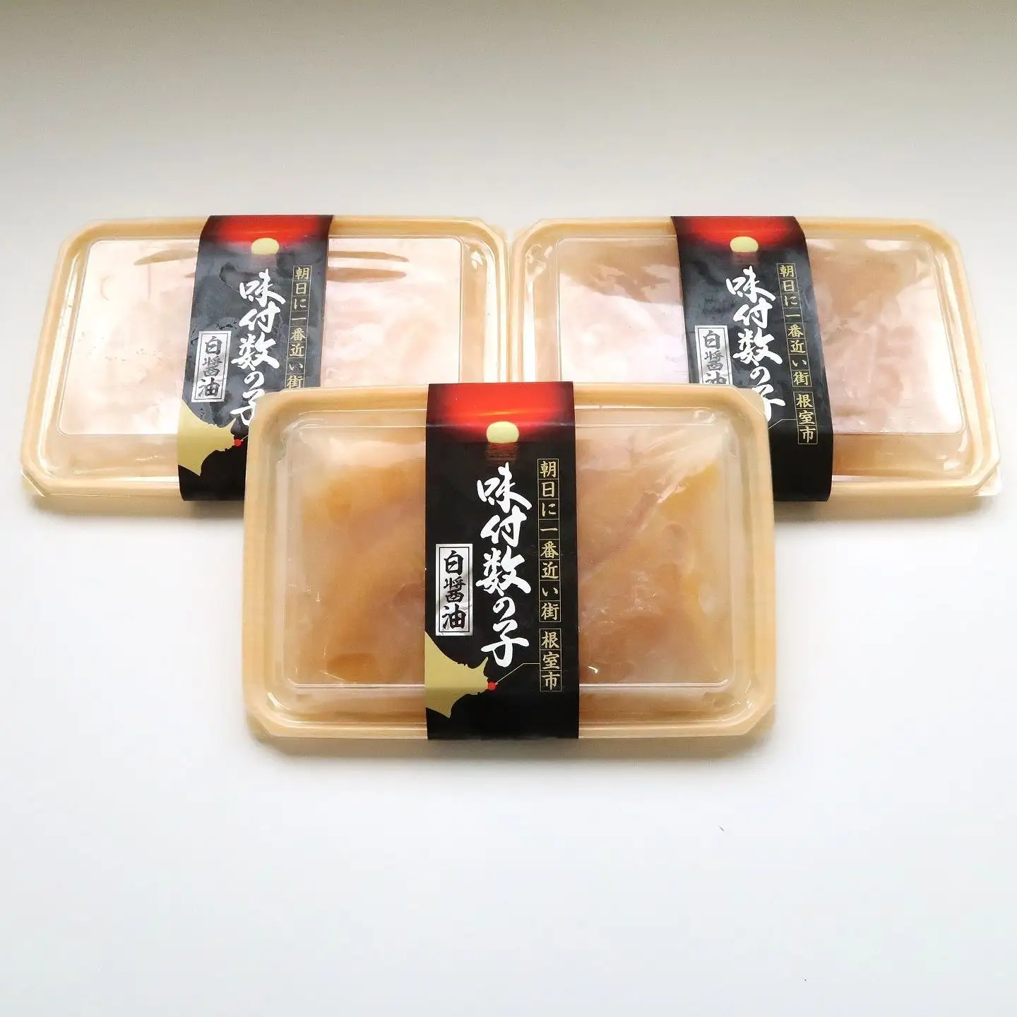 【北海道根室産】味付け数の子(白醤油)200g×3P A-49002
