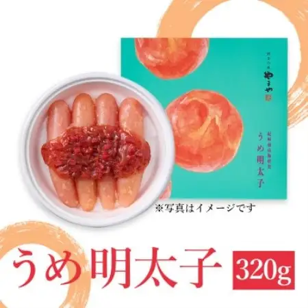 食べ比べ!やまやのうめ明太子・あごだし明太子・熟成無着色明太子(切子)(大野城市)【複数個口で配送】【配送不可地域：離島】【4087300】