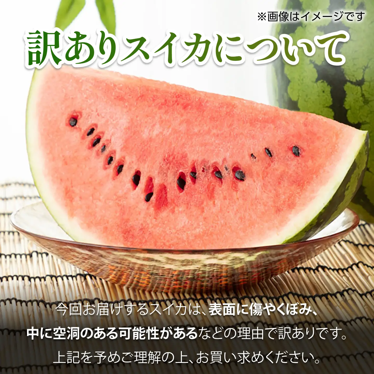 【訳あり】 小玉スイカ (1玉) すいか 小玉 フルーツ 果物 山鹿市 【くまふる】[ZBG091]
