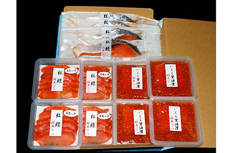 [鮭匠ふじい]鮭味覚尽くし C-42009