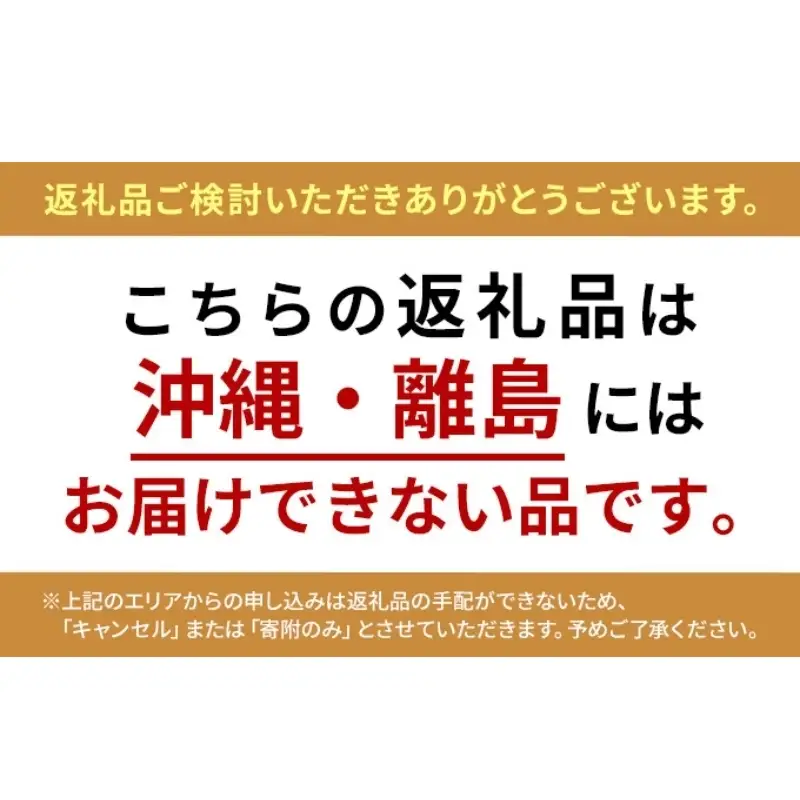 田靡製麺 元祖唐々本舗鍋の素 辛さ3番 750g×10袋入 兵庫 兵庫県 姫路市