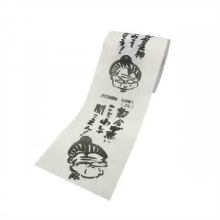 おばあのトイレットペーパー8入【1739203】