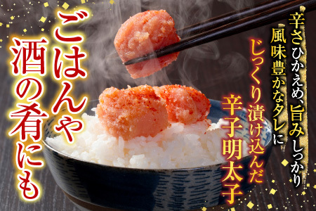 【北海道根室産】[鮭匠ふじい]いくら醤油漬600g・辛子明太子600g D-42049
