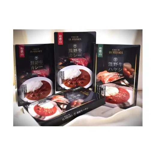 N221　熊野牛カレー４個セット