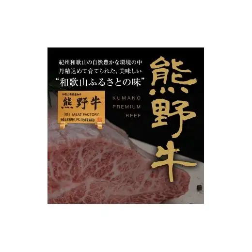 N293　熊野牛　赤身すき焼き・しゃぶしゃぶセット　８００ｇ