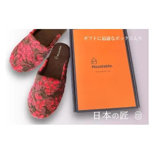 N222　スリッパ　レッド