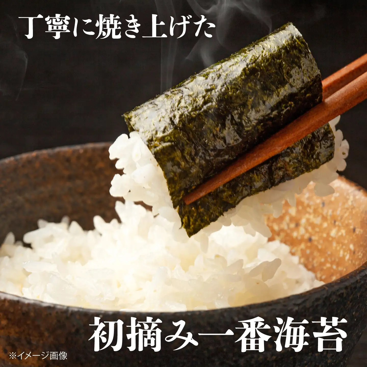 有明海産海苔 初摘み 有明美人詰合せ（九州醤油味 ＆ 明太子風味） 36袋 吉富町/株式会社吉浦コーポレーション 海苔 有明 のり 有明海産 味付 味付け海苔 味付けのり 味海苔 味のり ご飯 朝食 おにぎり おつまみ[BGAD090]
