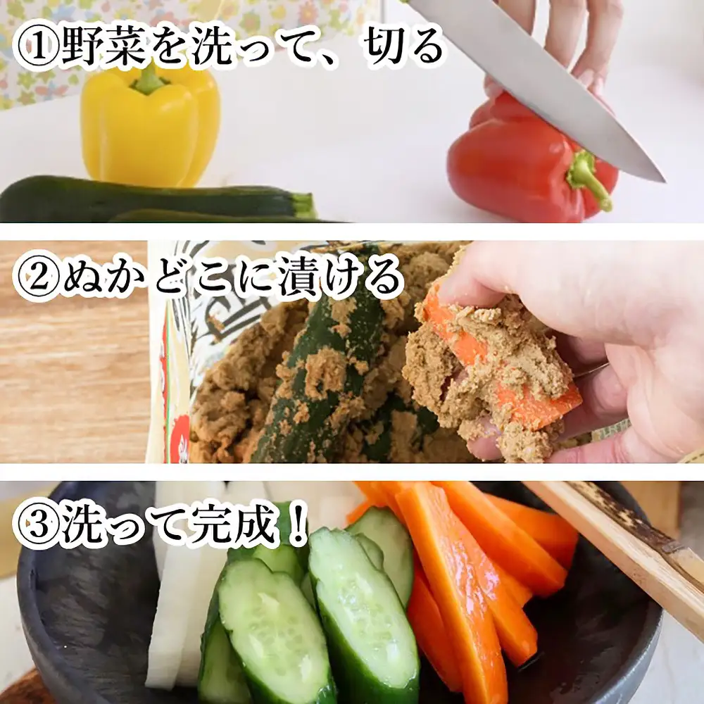 【コラボC】発酵ぬかどこ1kg×2＆夏の有機野菜3～4品 No.618
