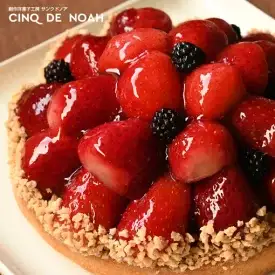 山盛りイチゴタルト | スイーツ デザート ケーキ 苺 イチゴ 春日井市 タルト