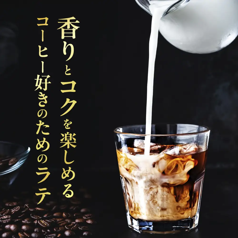 タリーズ 無糖ラテ 370ml×24本 6回定期便 コーヒー 缶コーヒー