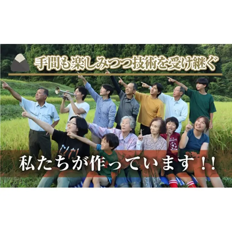 【令和8年産 先行予約】【定期便／全3回】無洗米2kg 新潟県魚沼産コシヒカリ「山清水米」