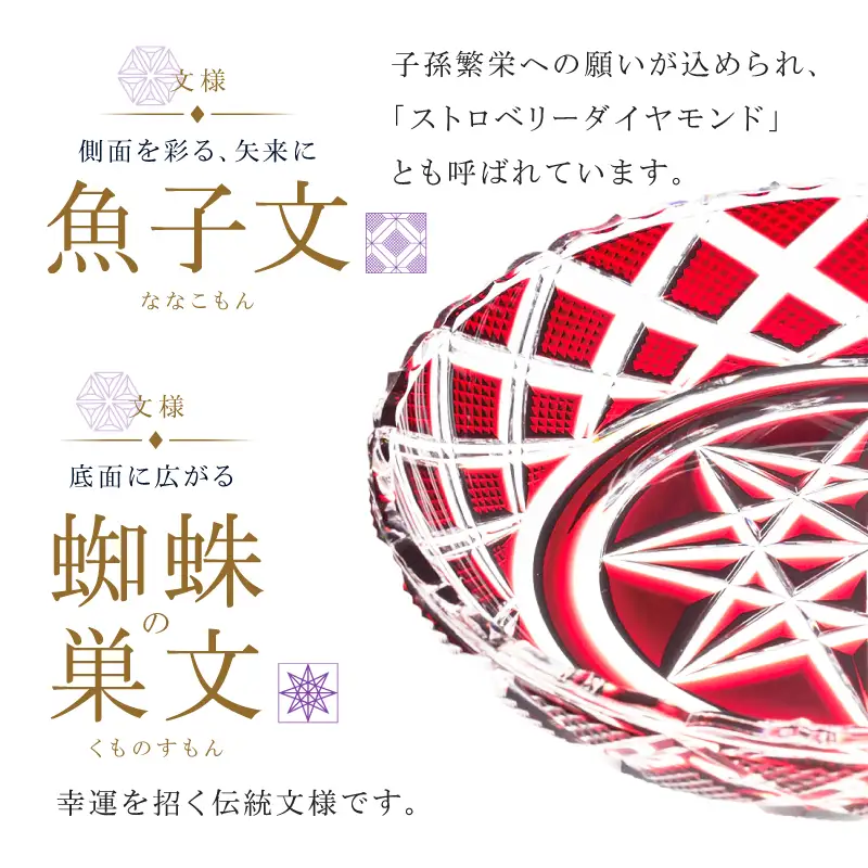 島津薩摩切子 中皿 C-60 藍 K010-053_02 薩摩切子 切子 伝統工芸品 皿