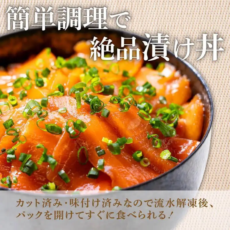 海鮮丼4種セット 各3パック 海鮮丼