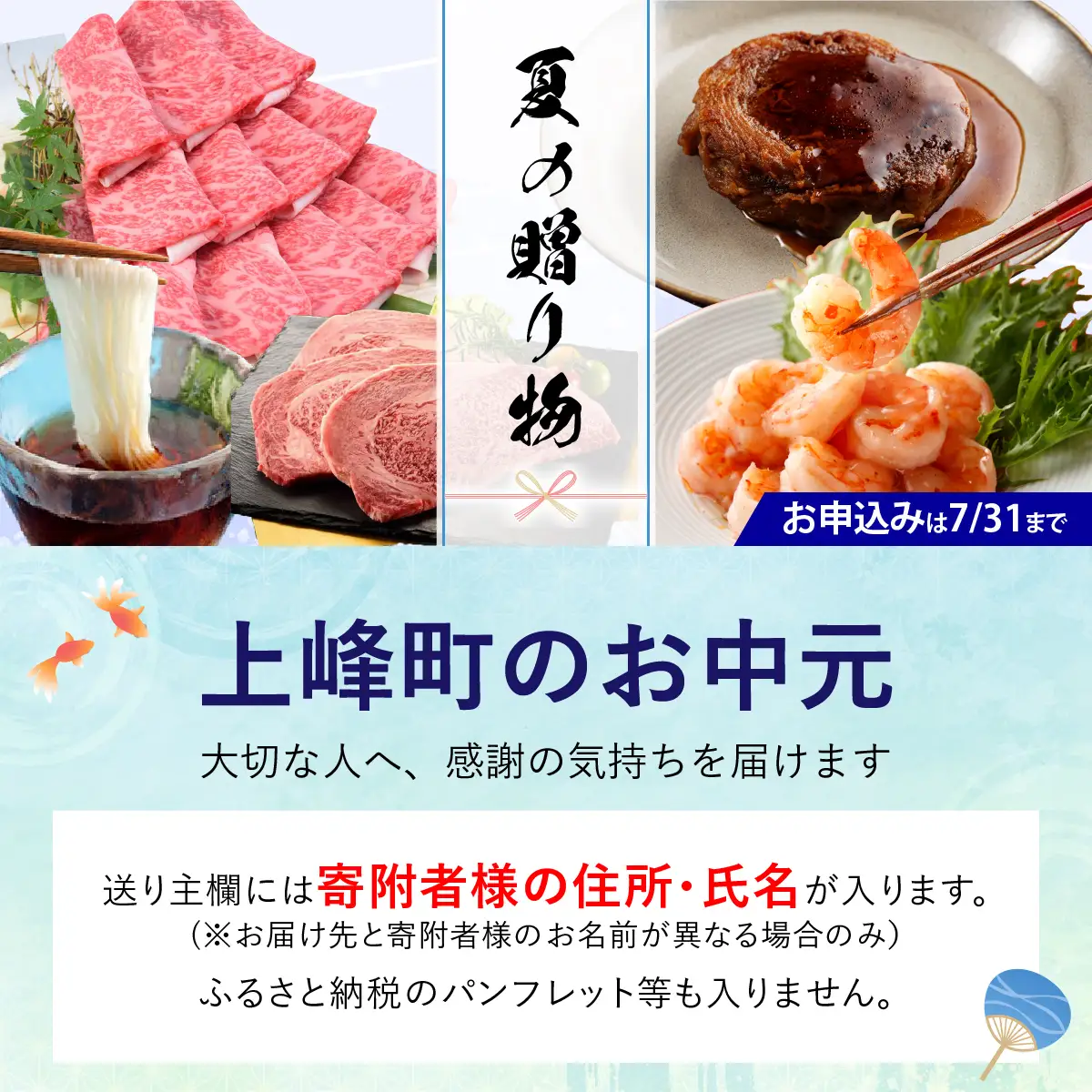 【お中元】12個セット 無添加・手作り!  肥前さくらポーク 豚ロールステーキ（のし対応可）
