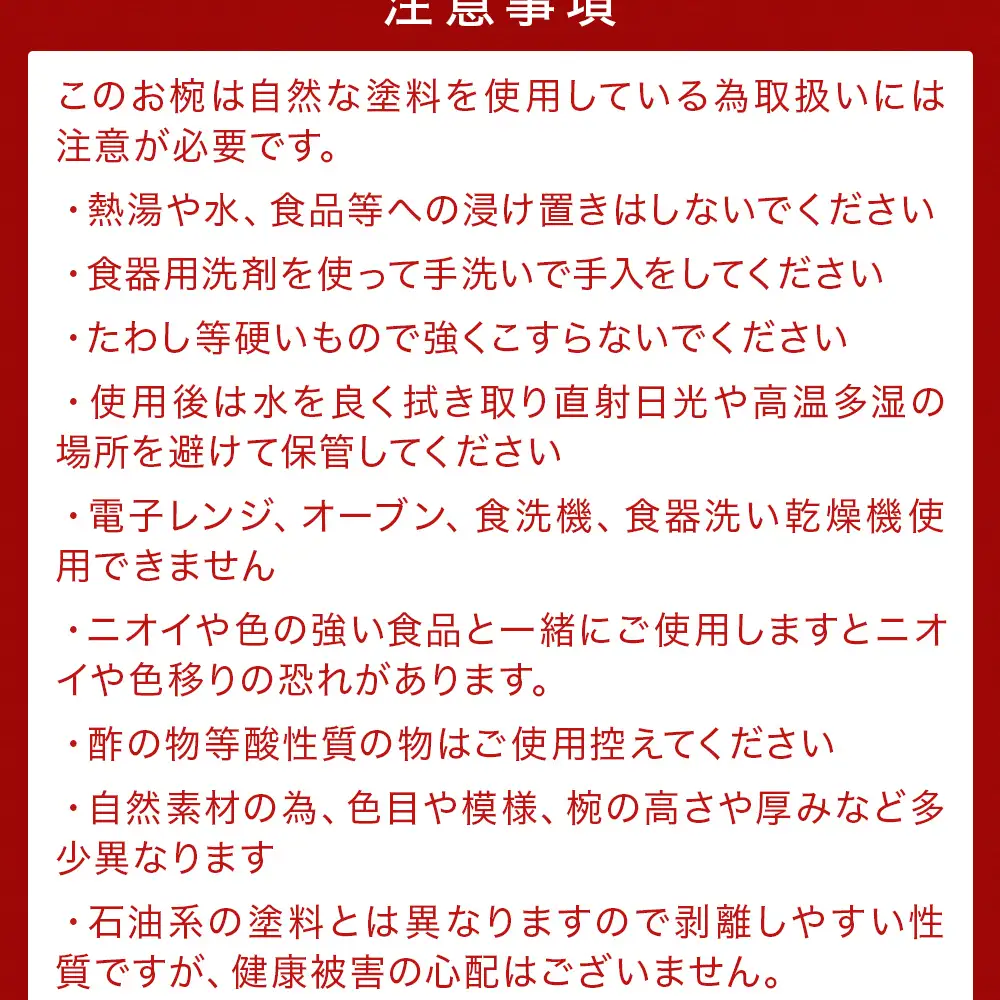 お椀 竹製 2セット 箸付  （ BW1-1 BW2-1 各2個 竹染箸 4膳 ） 食器 自然素材  植物由来オイル使用 オーガニック 化学薬品不使用 宮城県 宮城 石巻市 石巻