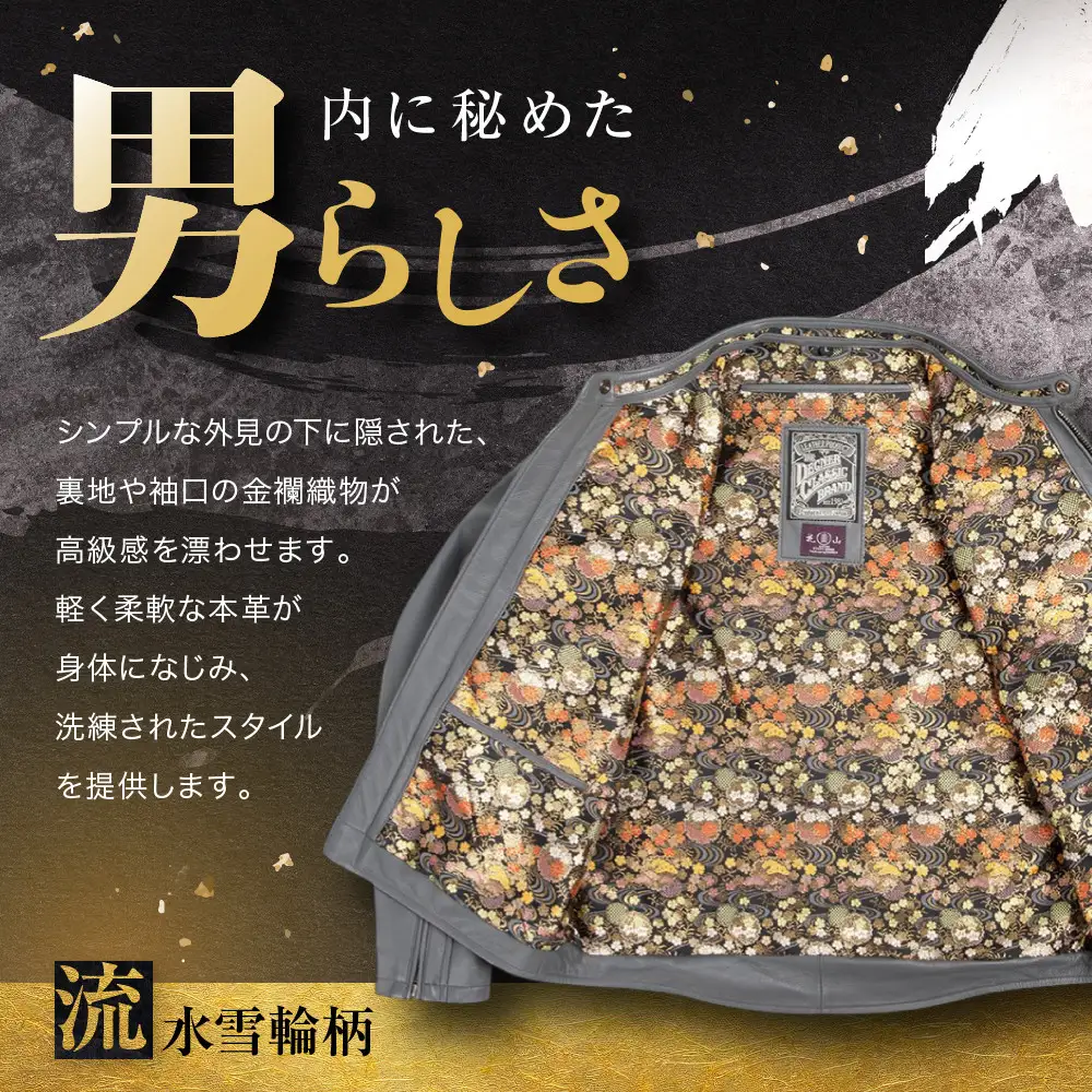 【デグナー】クラシック×花山コラボジャケット 21SJ-14K 流水雪輪柄 グレー XLサイズ｜京都 バイクギア 人気ブランドジャケット バイク