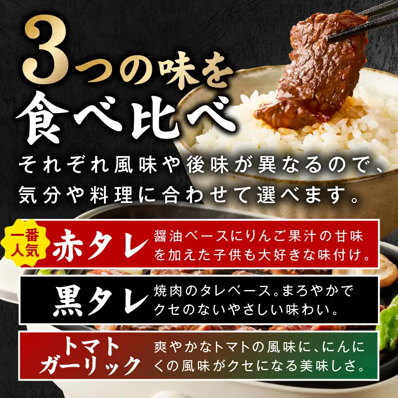 【3種食べ比べ】牛ハラミ 総量 1.3kg（ハラミ 300g×4P+牛すじ 100g）
