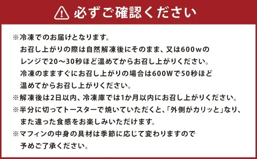 お豆腐のマフィン 9個入 お菓子 菓子 おかし スイーツ 洋菓子 焼菓子 マフィン お豆腐 豆腐 カロリー控えめ 冷凍 [ 048-0276 ]