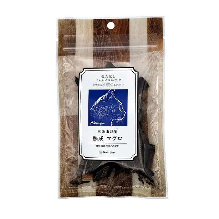 愛猫用　熟成マグロ（無添加）