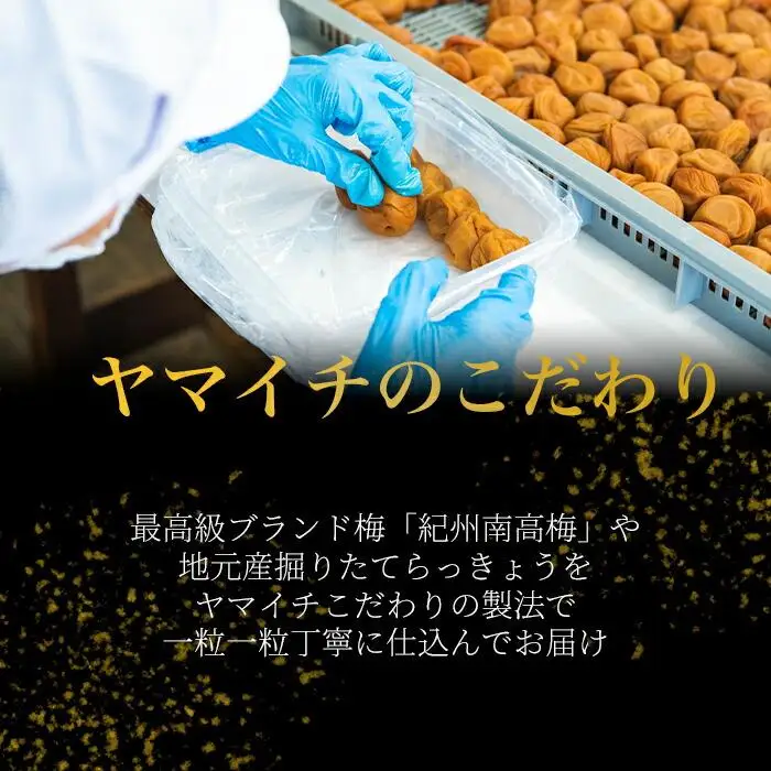 かつお梅　１kg（ポリ容器入り）