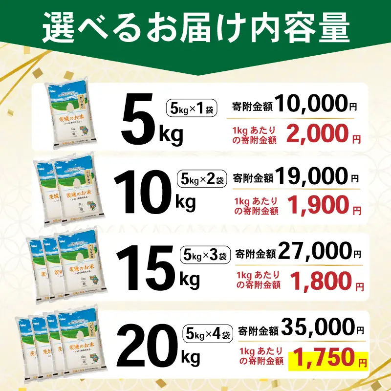 【新米】 令和8年産 先行予約 「コシヒカリ」 5kg ｜ 新米