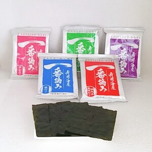 福岡有明のり 漁師の奥さんたちが有明海で作った 自慢の味付のり 30袋 海苔 魚介類 