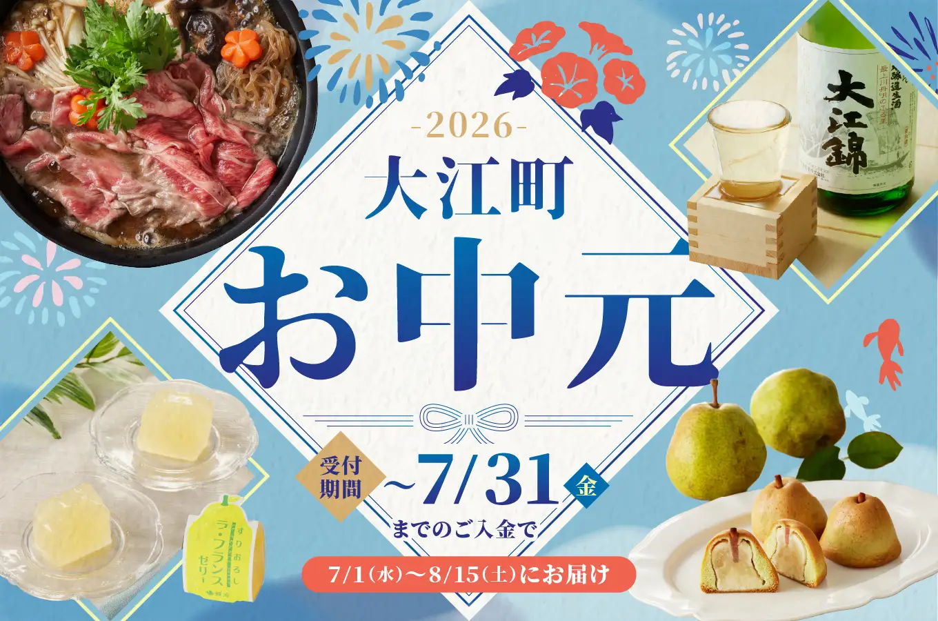 【お中元 ギフト】やまがたのりんごわいん 720ml×2本 《7/1～8/15の期間に発送》 061-001-O