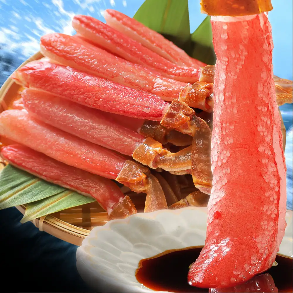 生本ズワイガニ棒肉ポーション500g×2