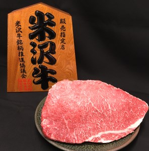 「A5ランク」米沢牛赤身焼肉用500g_B078