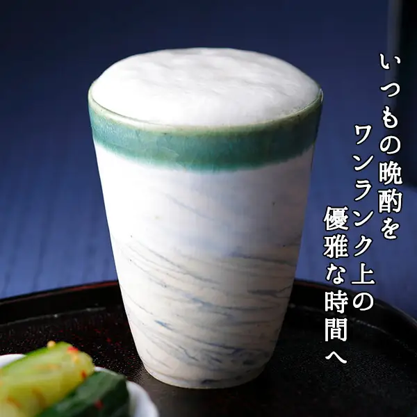 446.摩周ブルー 職人 手作り ビールカップ 1個 工芸品 民芸品 陶芸 川湯温泉 北海道 弟子屈町