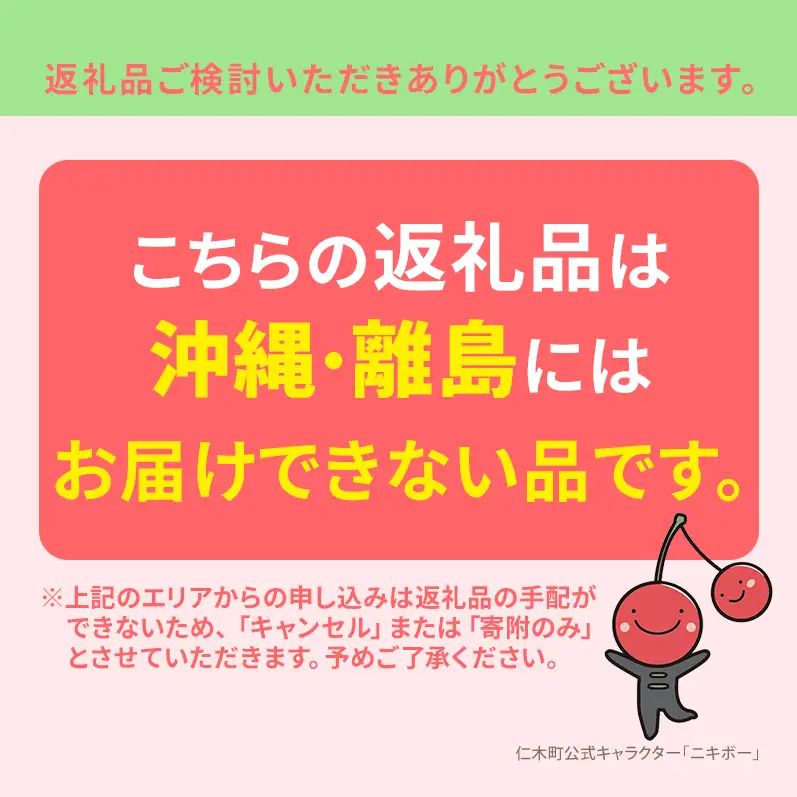 先行受付/7月下旬発送 ［ 旬のフルーツ＆野菜詰め合わせ 3種以上 ］【 ぶどう プルーン ブルーベリー パプリカ きゅうり なす ピーマン ミニトマト 野菜 果物 フルーツ 新鮮 北海道産 仁木町産 北海道野菜 】[株式会社NATICA]