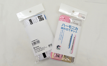 ハーモニカ組立キット　3本セット 雑貨 玩具 おもちゃ  ピンク2･ブルー1