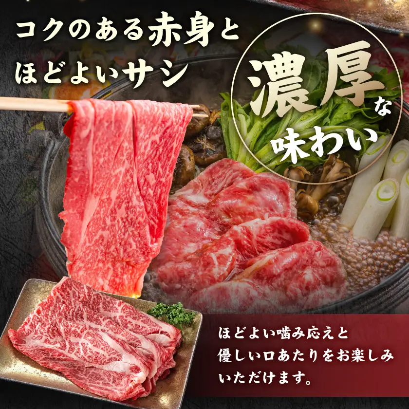 宮崎牛肩スライス1.5kg〔23-8903〕_(都城市) 牛肉 500グラム×3パック すき焼き 煮込み料理などで A4ランク以上 ギフト 贈答用