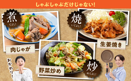 「前田さん家のスウィートポーク」ロース&バラしゃぶしゃぶ4kgセット_AC-8907_(都城市) 豚肉 ブランドポーク 冷凍 