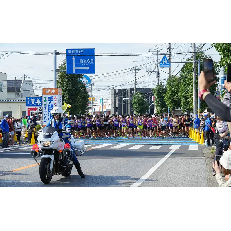 第32回手賀沼エコマラソン出走権（ハーフマラソン）マラソン マラソン大会 スポーツ アウトドア 参加権 初心者 ベテラン 柏市 我孫子市 手賀沼 千葉県