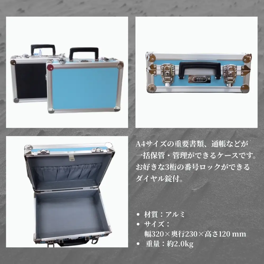 日本アルミガラスケース送料込み値下げ交渉可能 貴重品保管ケース A4サイズ アルミケース ［レザー/クリーム］ | 埼玉