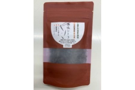 藻塩ひじき38ｇ×10袋、五つ星ひょうご選定商品
