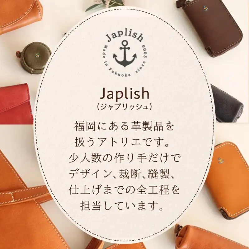 【カラー選択可】【5色展開】ポケットスリムL字財布 博多革工房 Japlish ジャプリッシュ グリーン