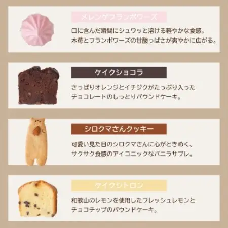 国産素材・無添加パティスリープラリンチュの可愛いアニマル缶(こだわりの焼菓子7種入)【1741913】