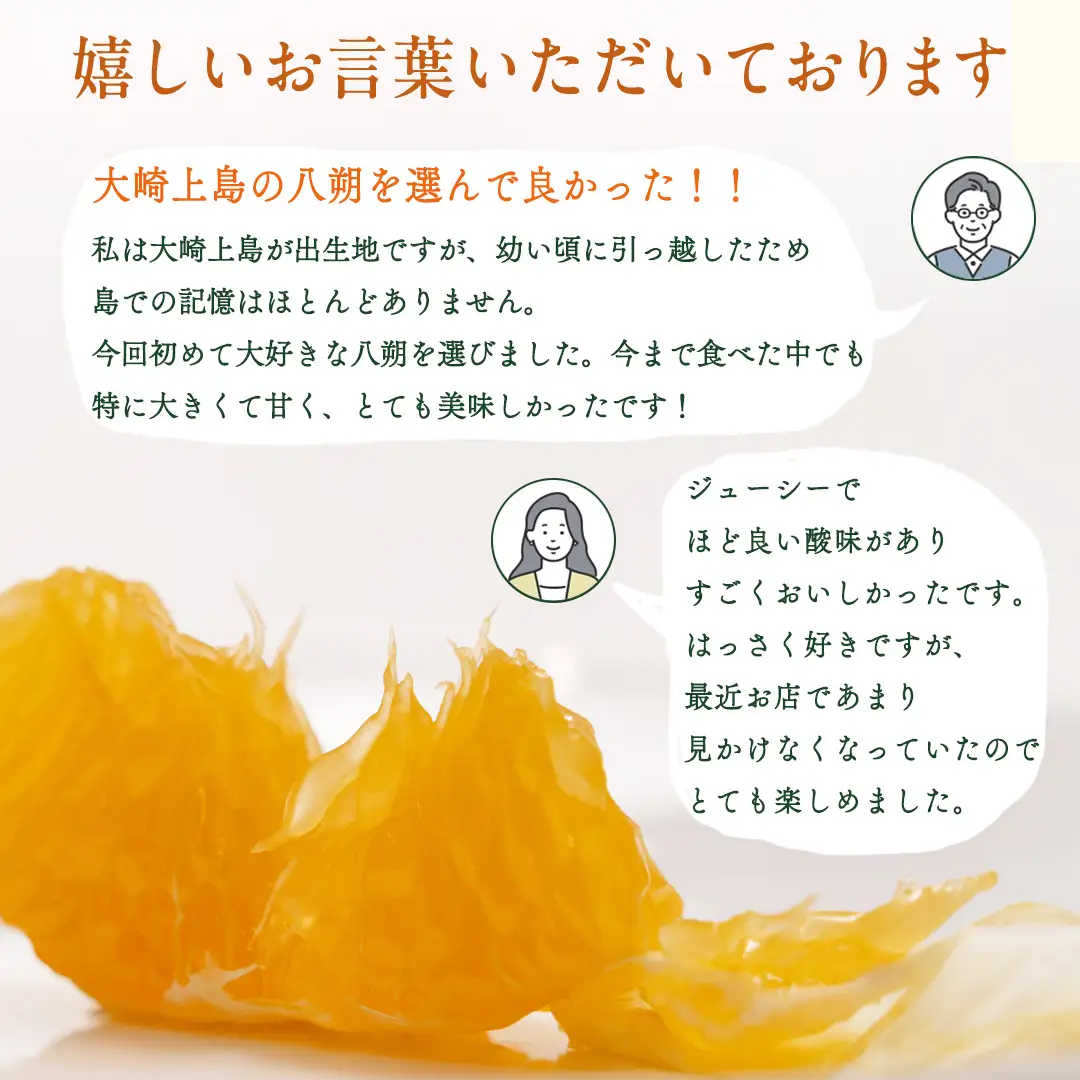 【 先行予約 】 瀬戸内 オーガニック 紅八朔 9kg+お試しオーガニックレモン1個 【2027年1月中旬以降発送】 有機JAS認証 有機栽培