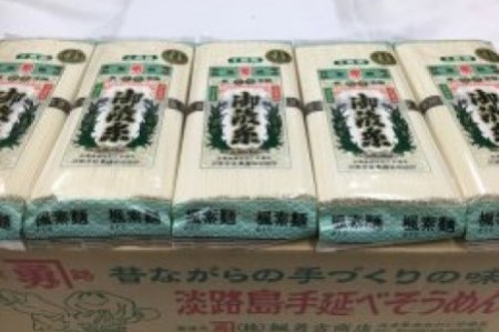 楓勇吉商店淡路島手延べそうめん 御陵糸 500ｇ×20【箱入り】