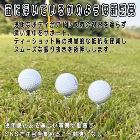 SlipTee x Marty Golf コラボ　透明ゴルフティー 試打用ゴルフボール3球付【1744653】